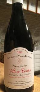 Domaine les Vignes Blanches - Valozières - Rouge - 2019