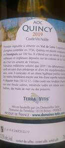 Domaines Tatin - Tremblay Vin Noble - Blanc - 2021