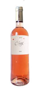 Domaine Claudine Vigne - N°7 - Rosé - 2020